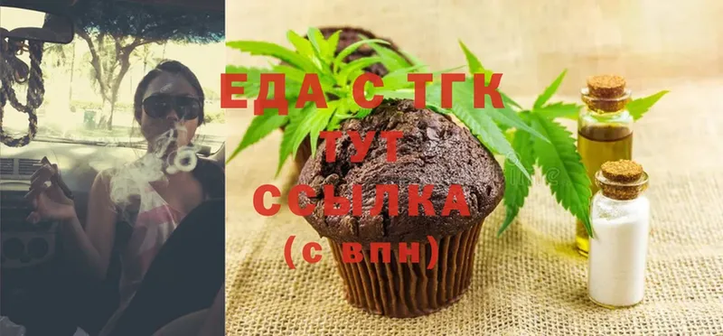 сколько стоит  Кострома  Canna-Cookies конопля 